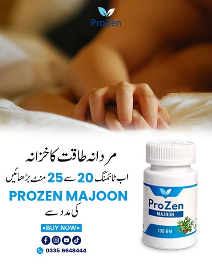 ProZen Majoon – Natural Herbal Supplement for Men’s Vitality & Stamina (100g)